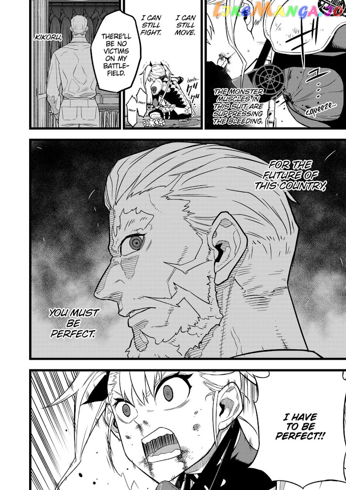 Kaiju No. 8 chapter 7 image 08